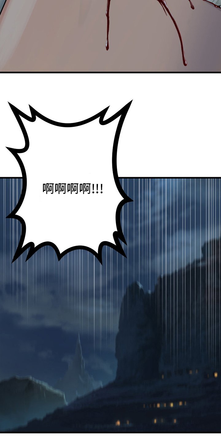 第129章：食物