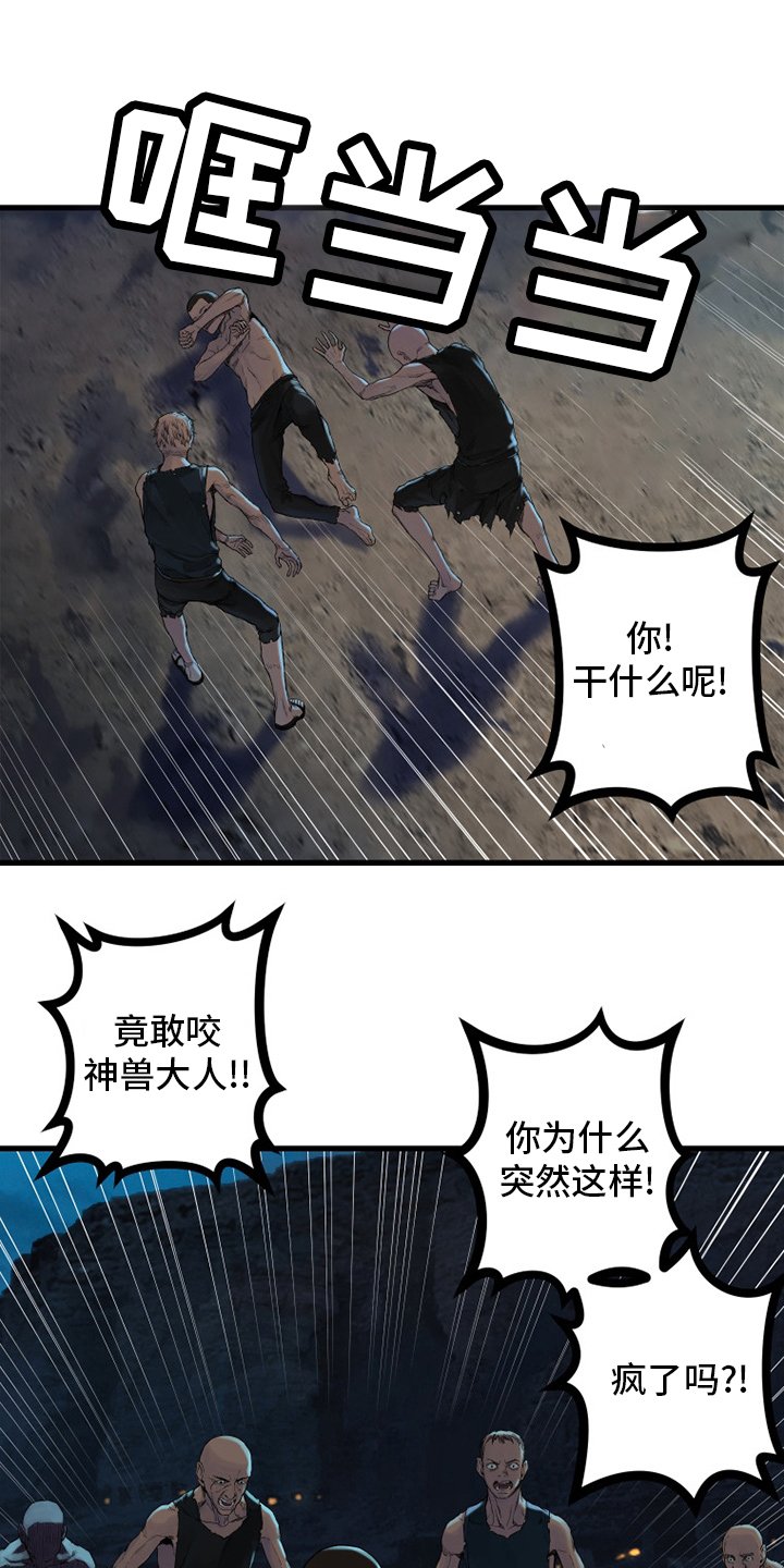 第129章：食物