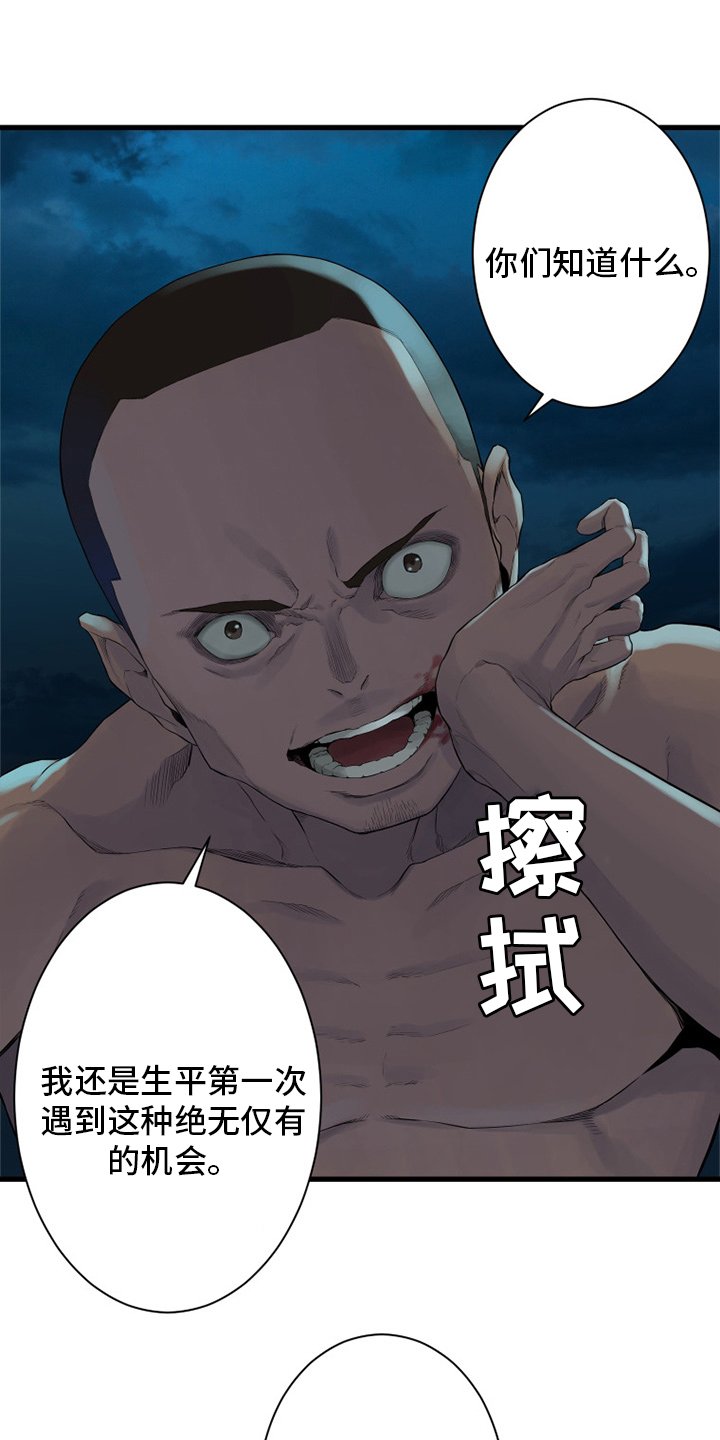 第129章：食物