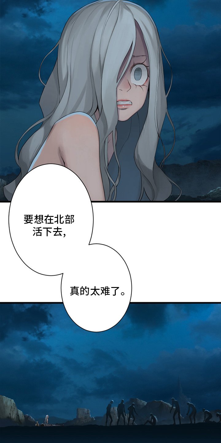 第129章：食物