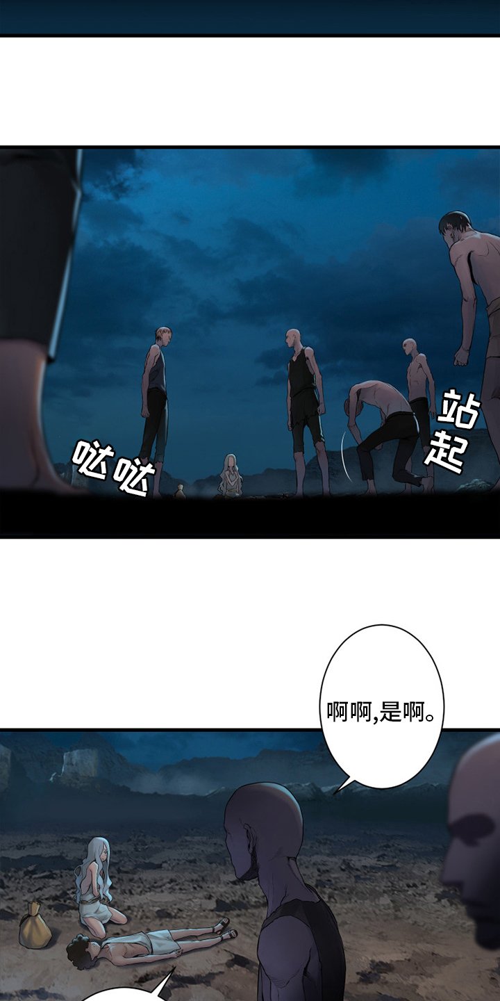 第129章：食物