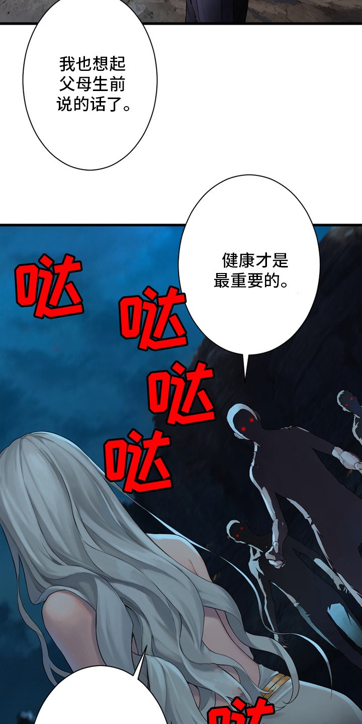 第129章：食物