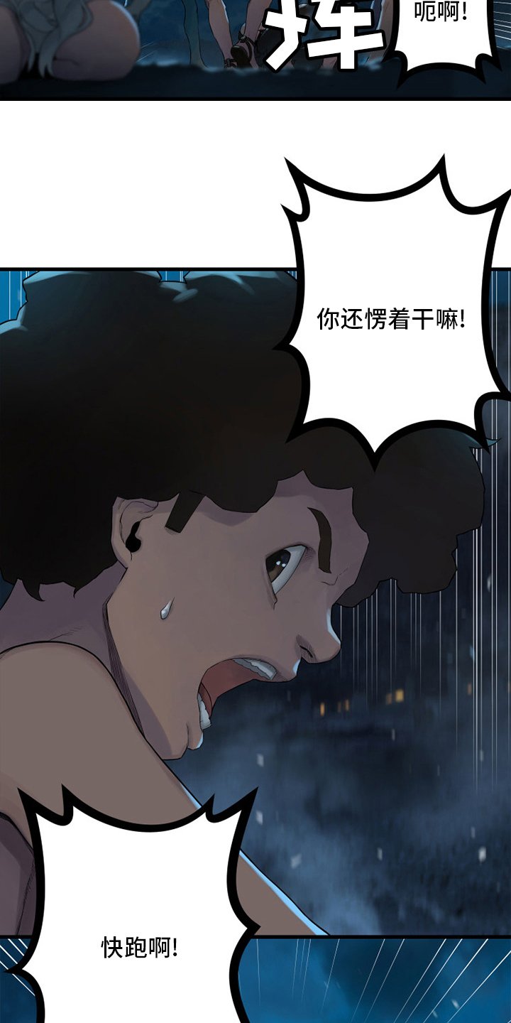 第129章：食物