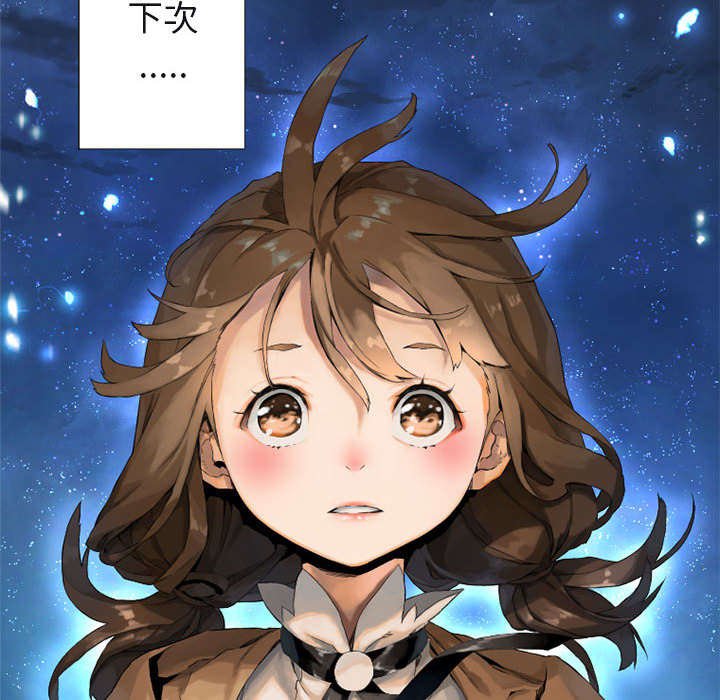 第13章：现实与想象