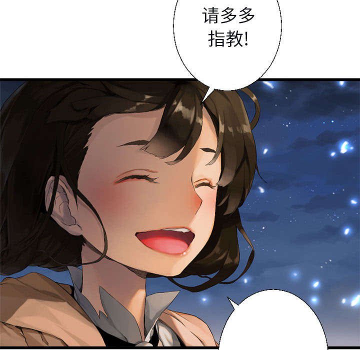 第13章：现实与想象