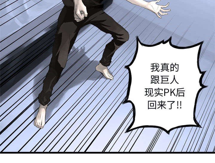 第13章：现实与想象