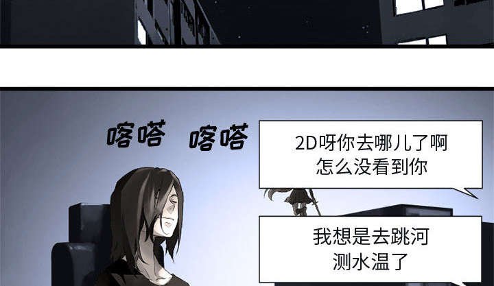 第13章：现实与想象
