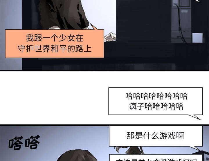 第13章：现实与想象