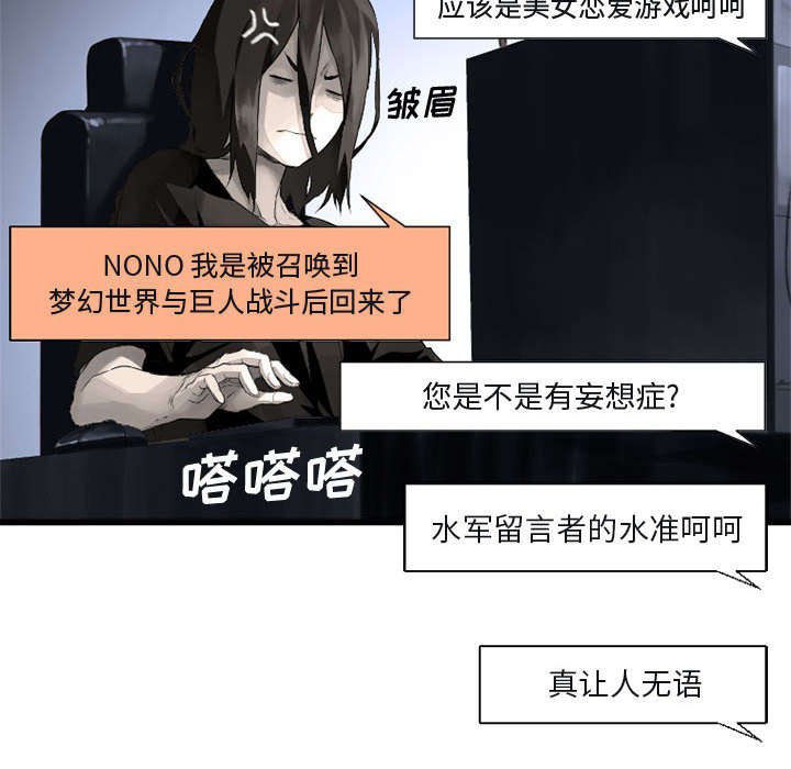 第13章：现实与想象