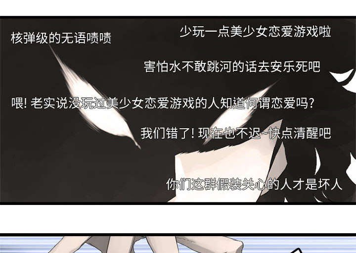 第13章：现实与想象