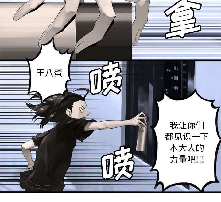 第13章：现实与想象