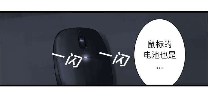 第13章：现实与想象