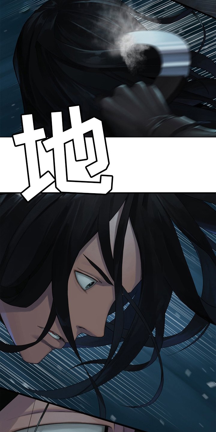 第130章：入侵