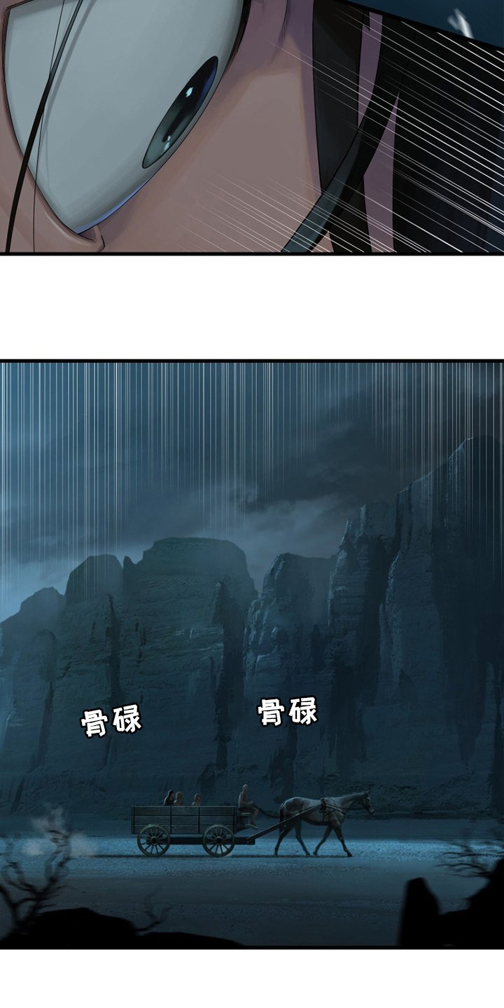 第130章：入侵