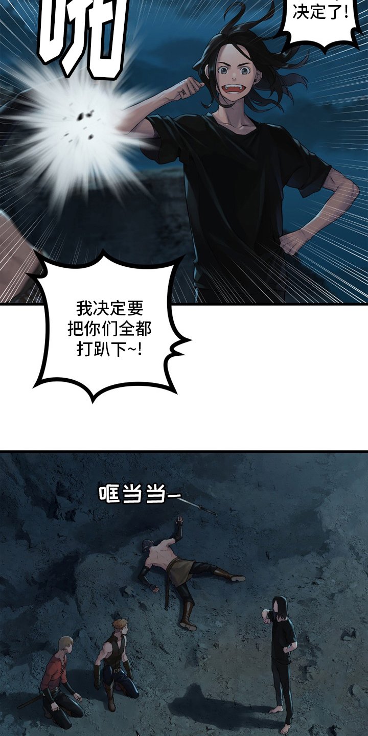 第130章：入侵