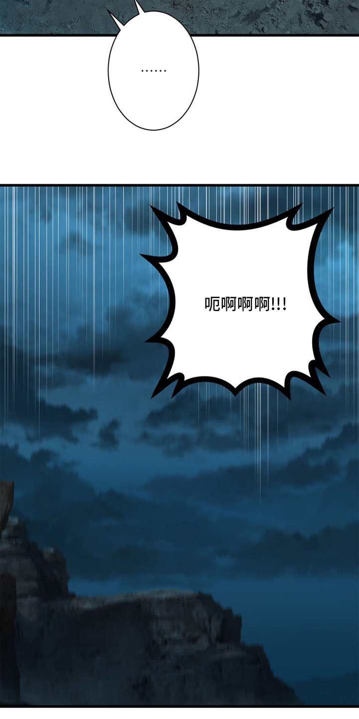 第130章：入侵