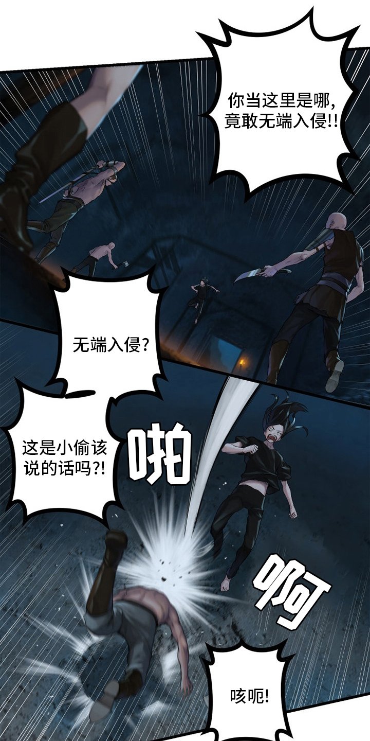 第131章：委托