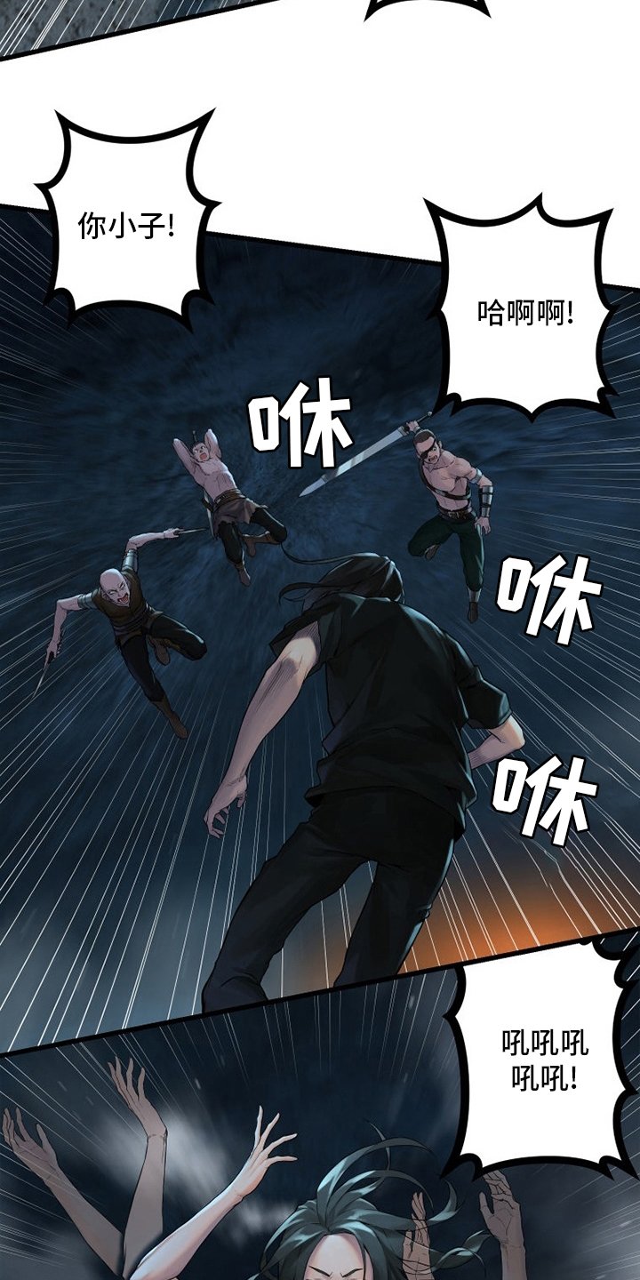 第131章：委托