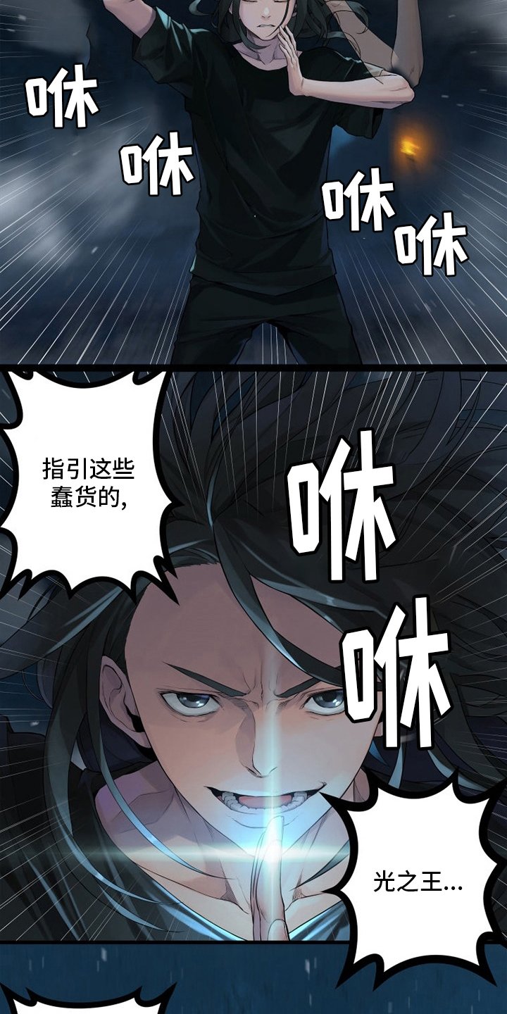 第131章：委托