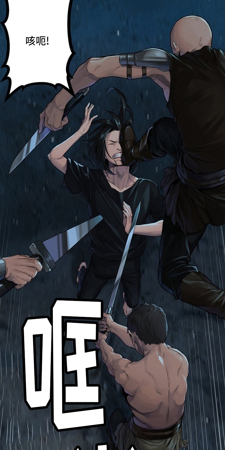 第131章：委托