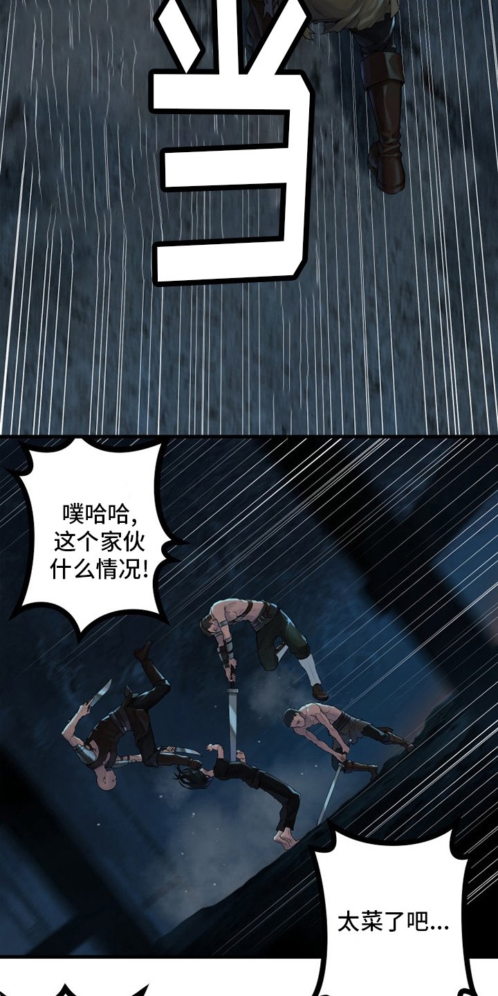 第131章：委托