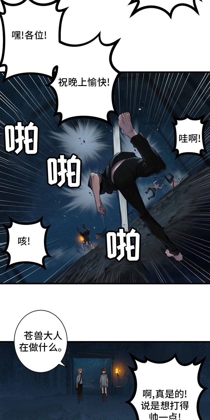 第131章：委托