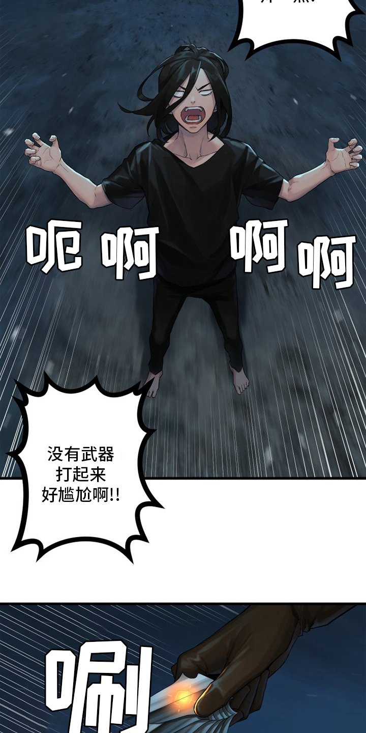 第131章：委托