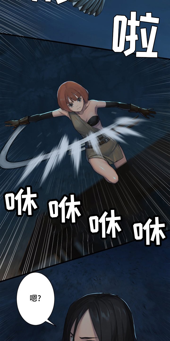 第131章：委托