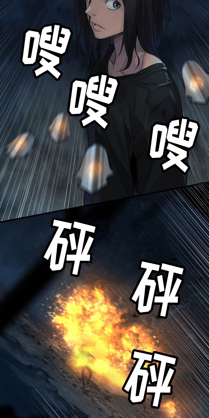第131章：委托