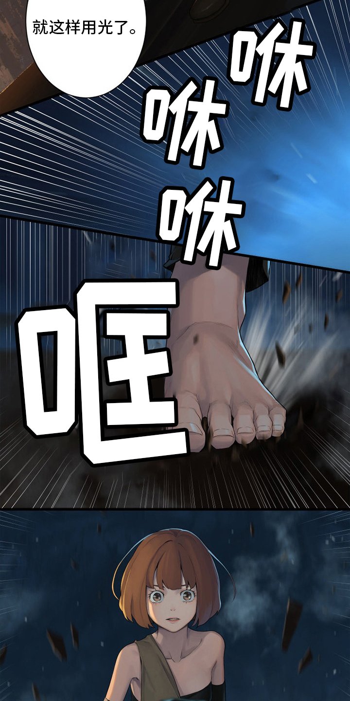 第131章：委托