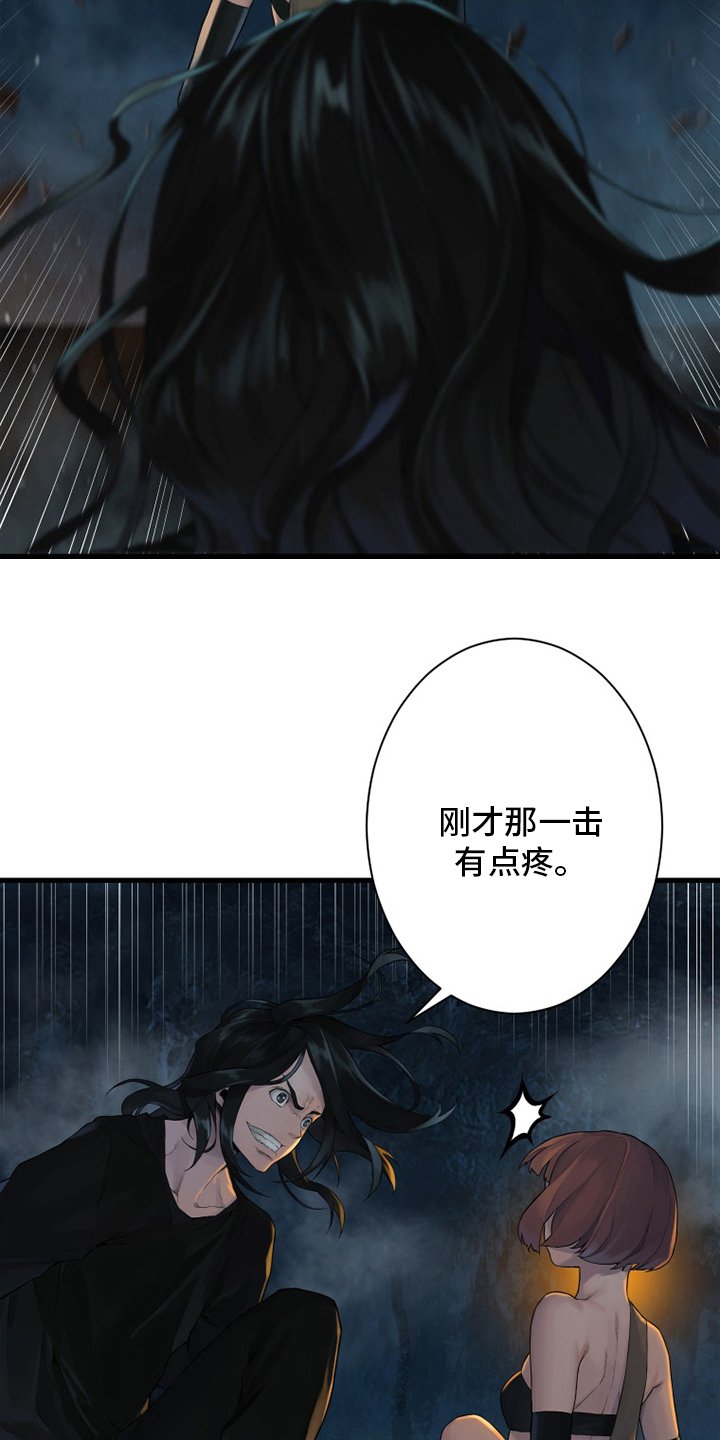 第131章：委托