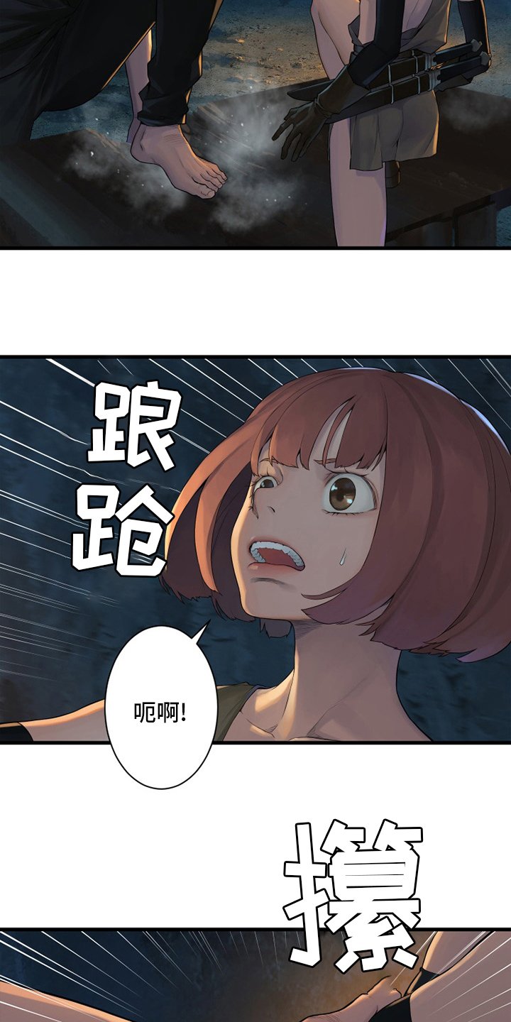 第131章：委托