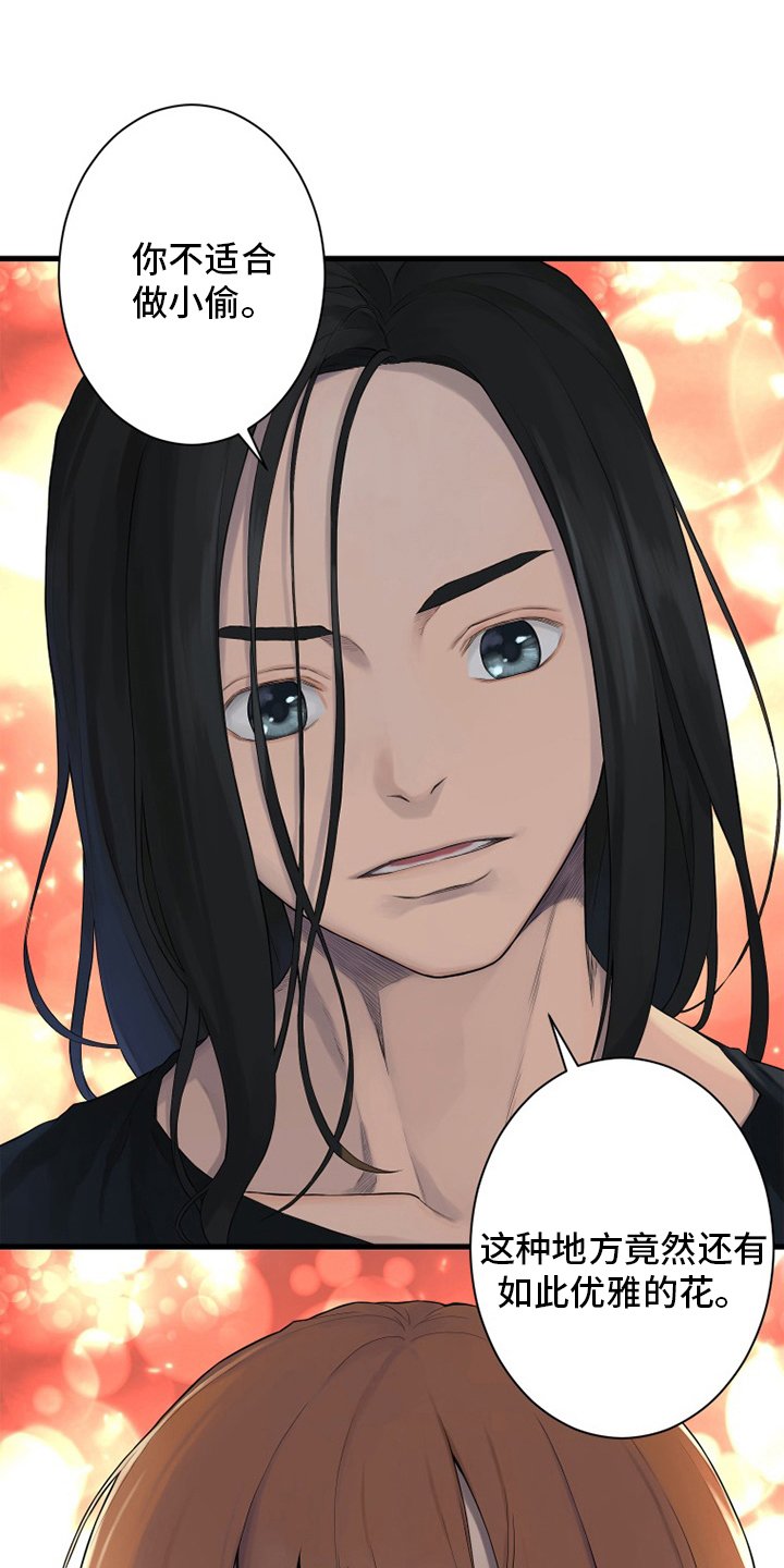 第131章：委托