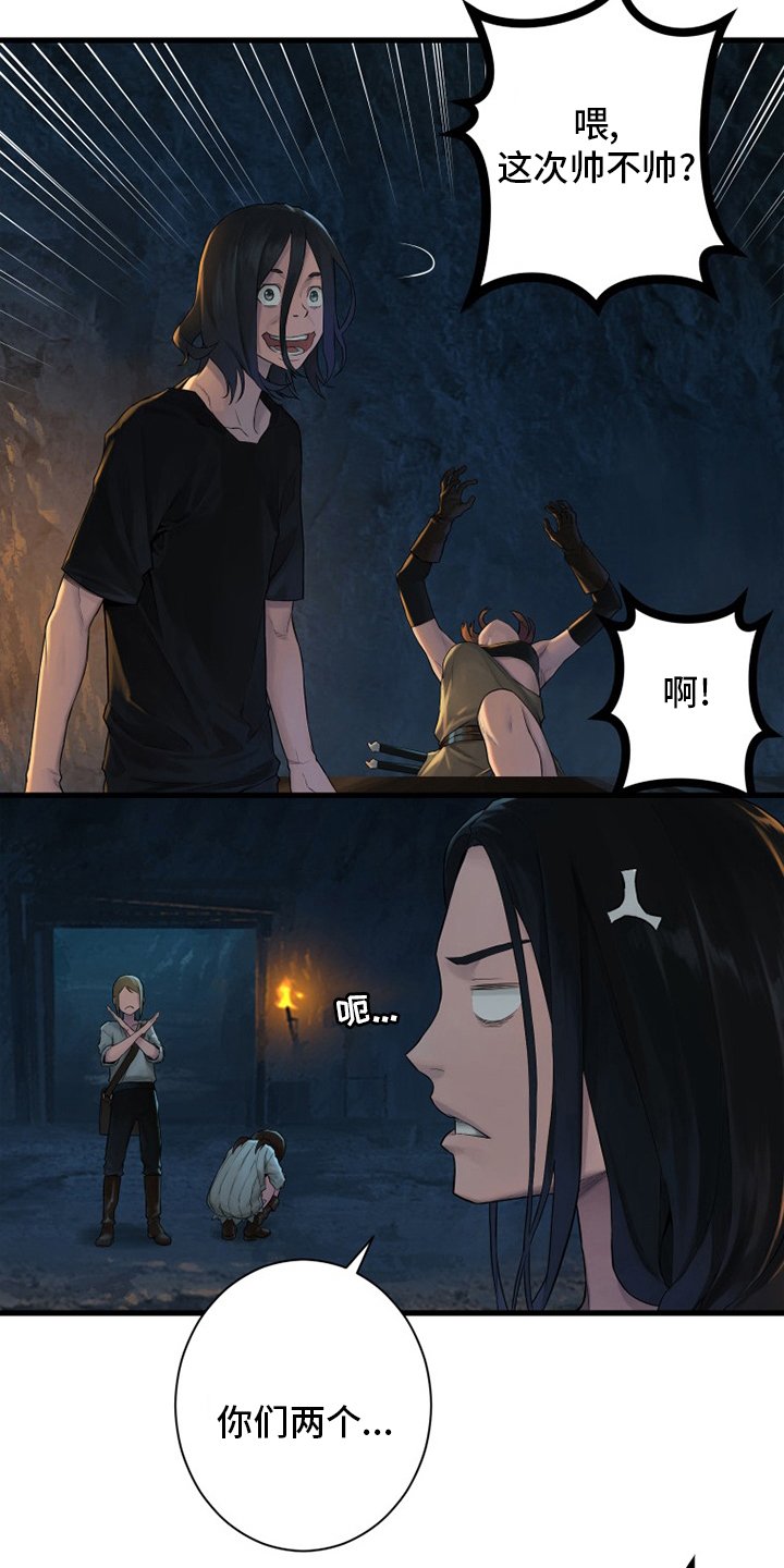 第131章：委托
