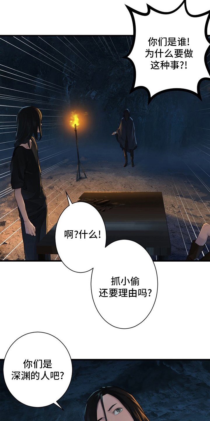 第131章：委托