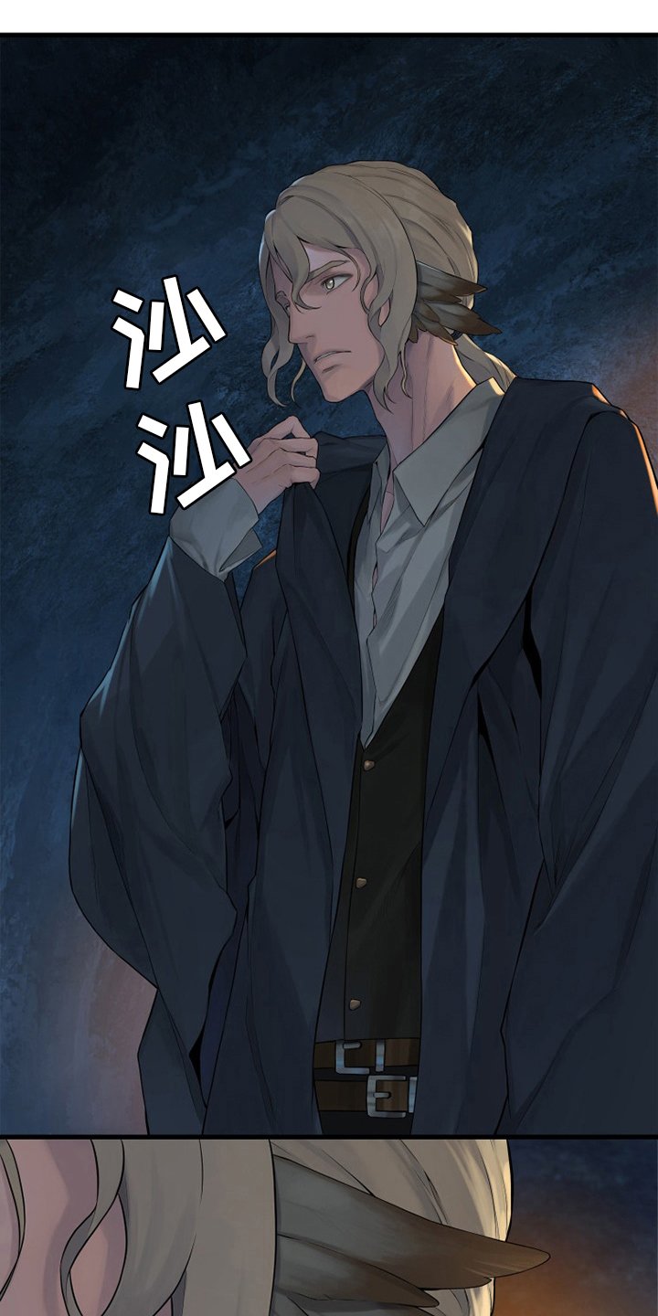 第131章：委托