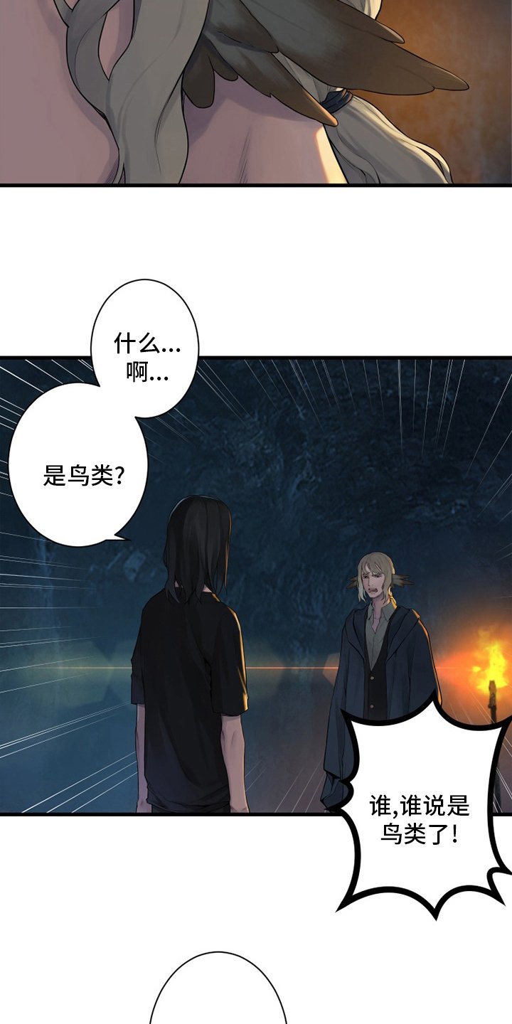 第131章：委托