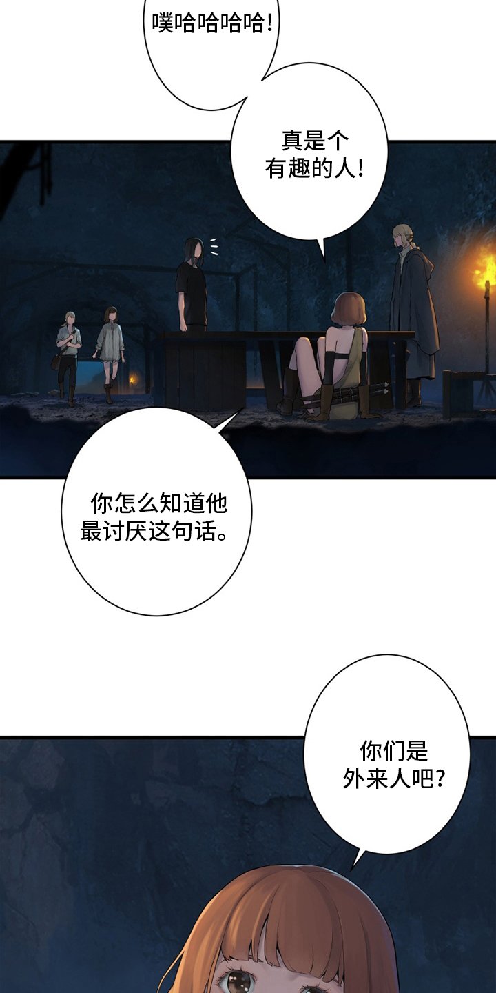 第131章：委托