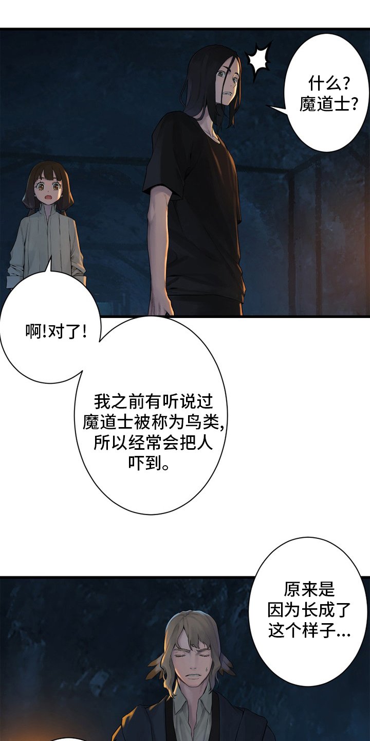 第132章：谎言
