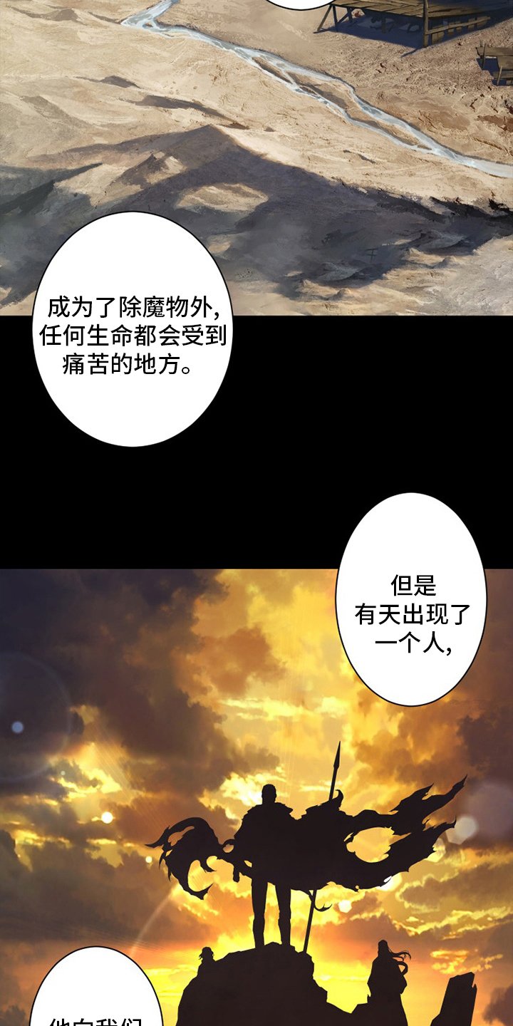 第132章：谎言