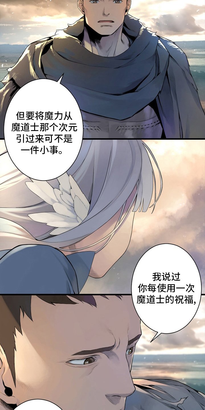 第132章：谎言