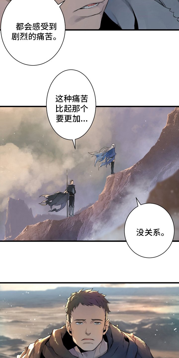 第132章：谎言
