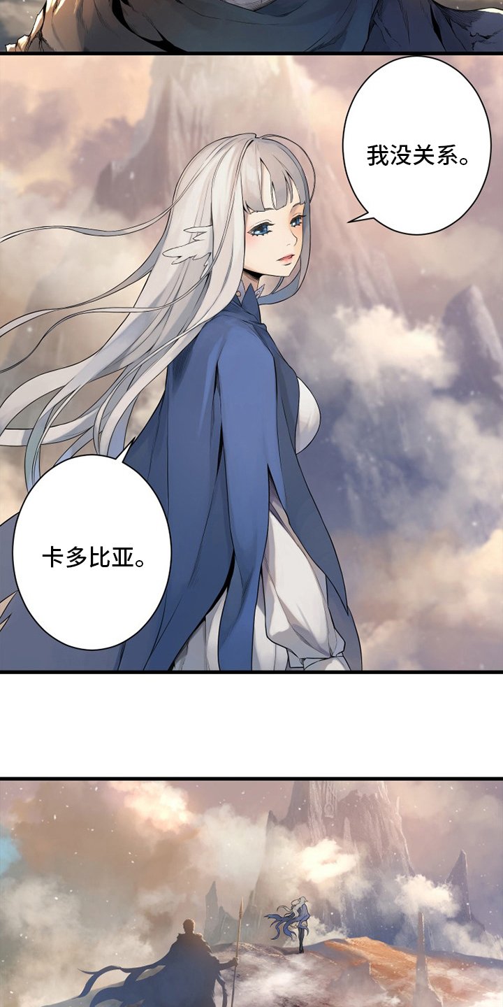 第132章：谎言