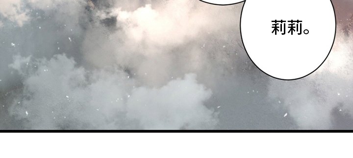 第132章：谎言