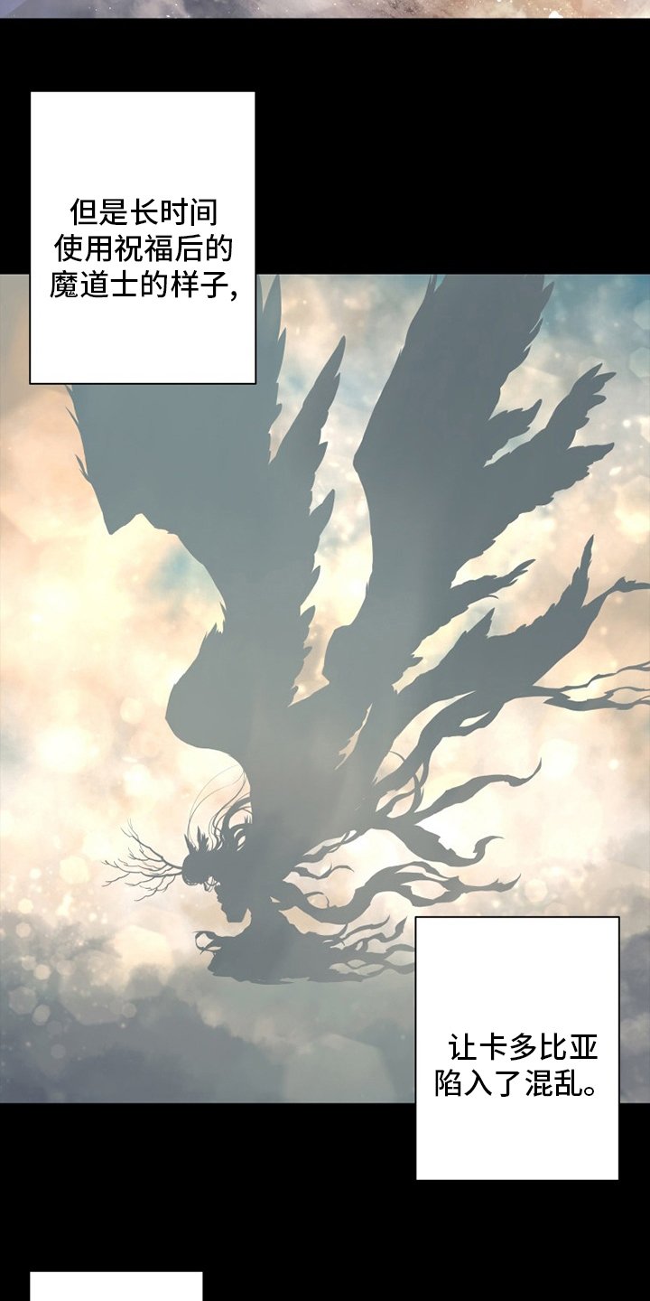第133章：还没死