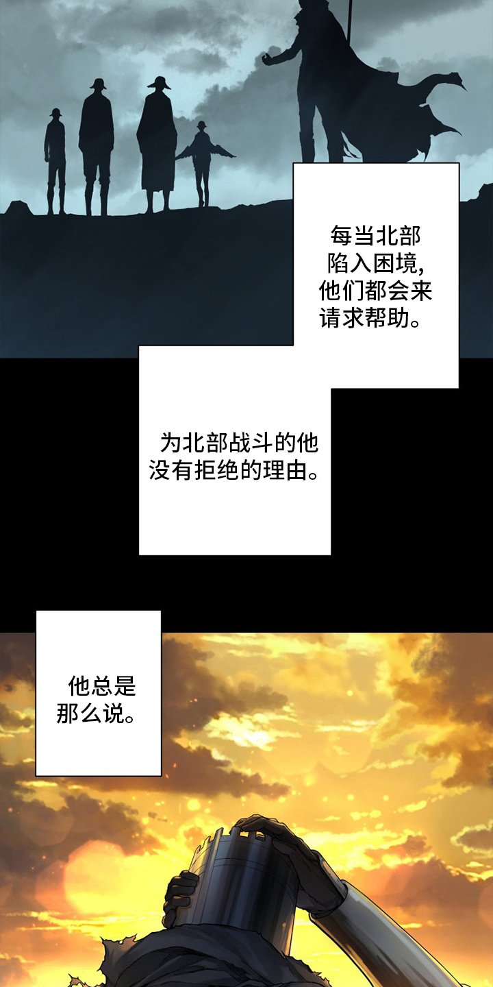 第133章：还没死