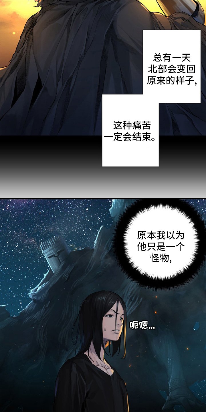 第133章：还没死