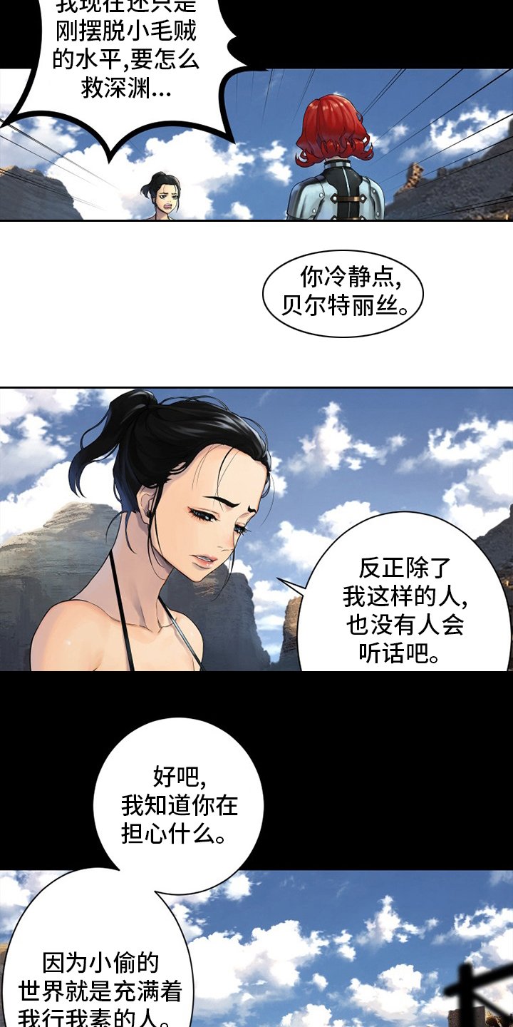 第133章：还没死