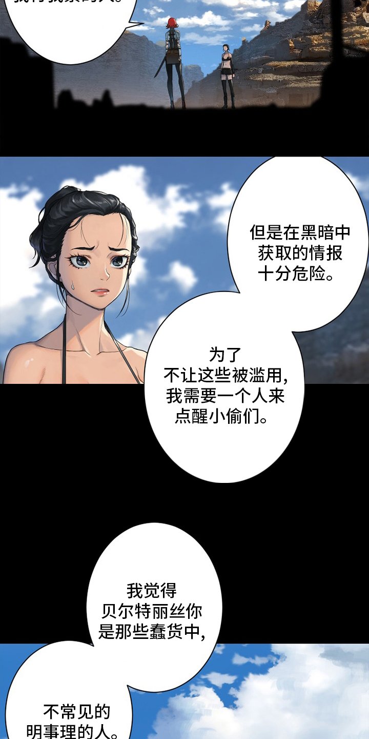 第133章：还没死