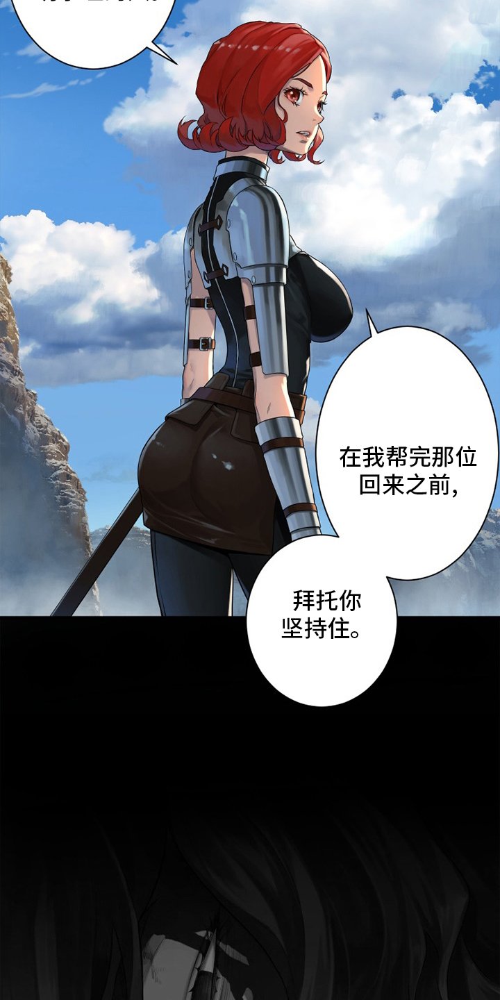 第133章：还没死
